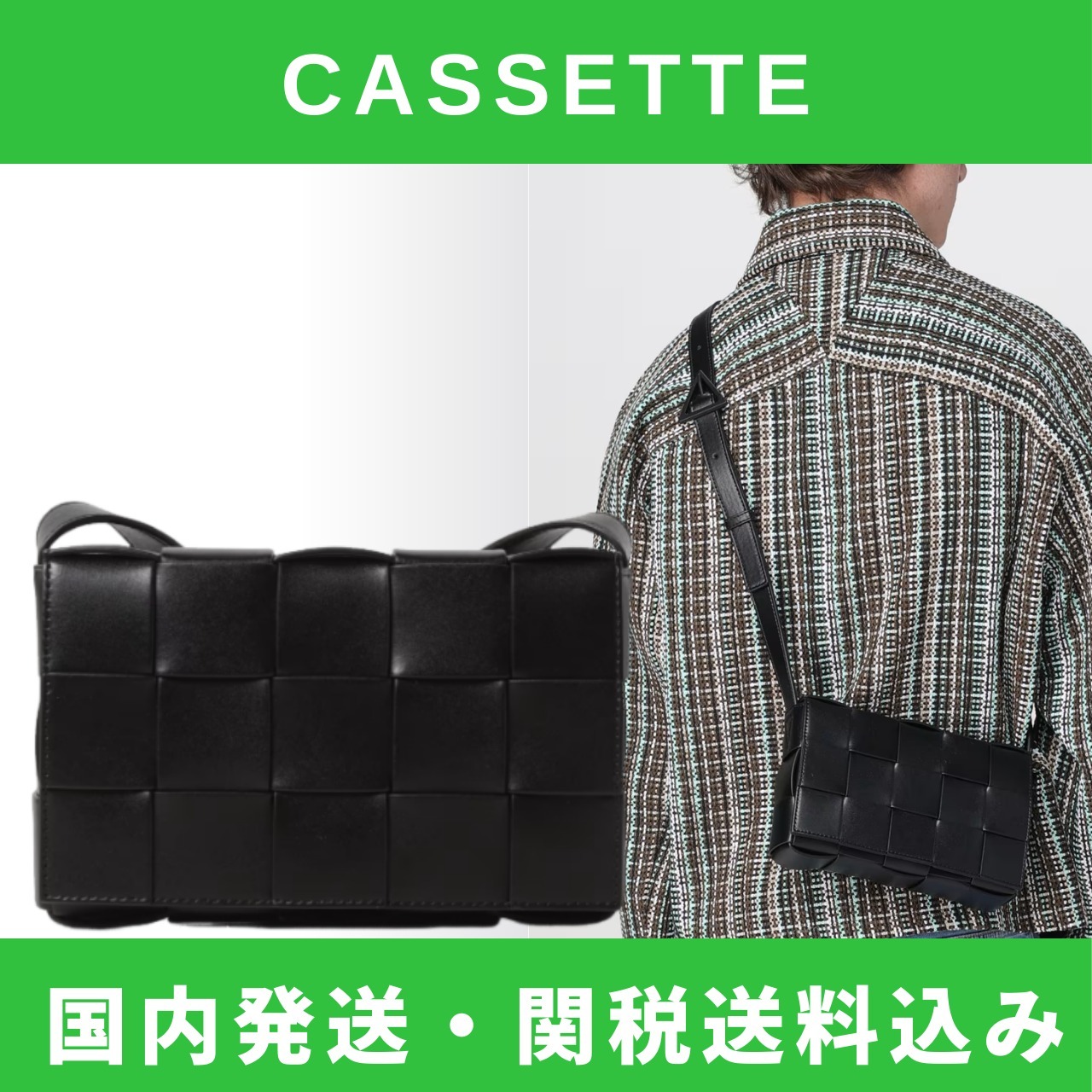 Bottega Veneta カセット マットメタル クロスボディバッグ M