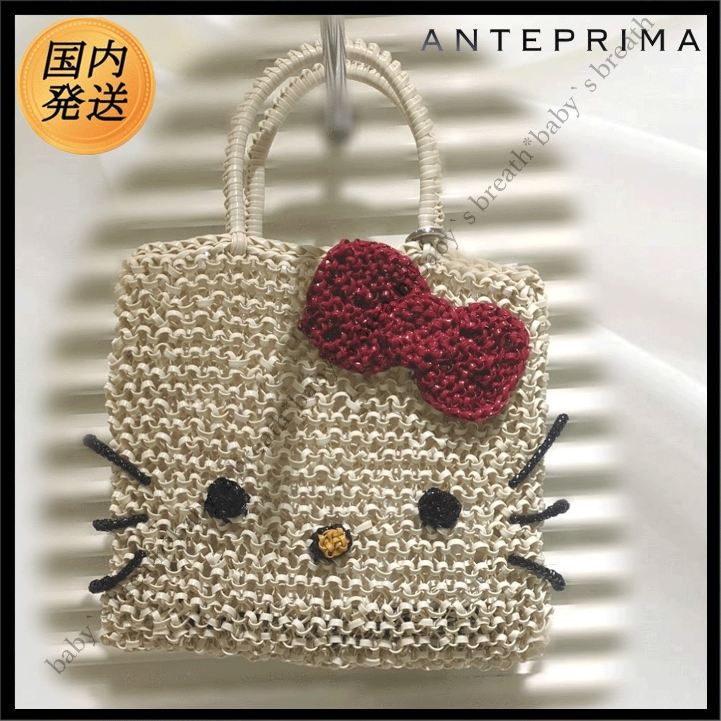 【国内発送★ANTEPRIMA×ハローキティ】スクエア スモール