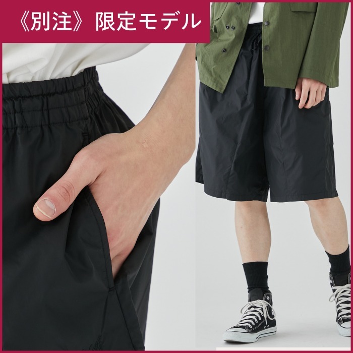 【ファッション通販】 スタイリッシュな逸品》Needles パンツ ナイロンショーツ 別注 パンツ