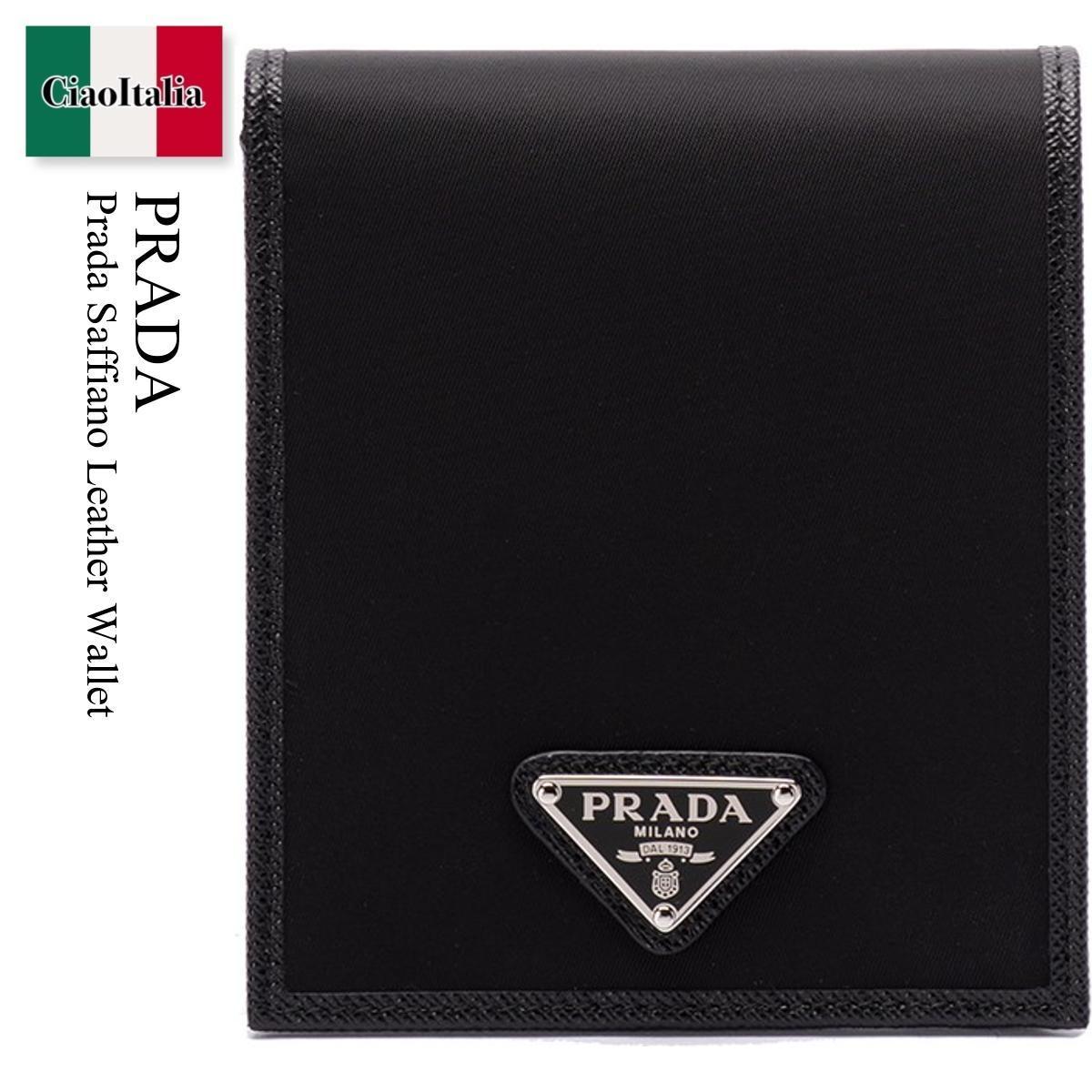折りたたみ財布 Prada Saffiano Leather Wallet