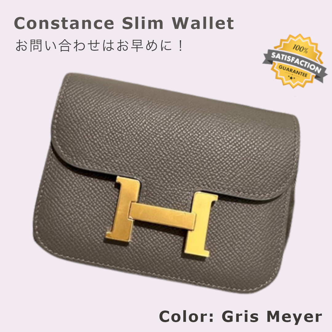 【上品だけど可愛らしさもある】HERMES★キーリング カルメン 可愛さをプラス♪】HERMES カルメン キーリング