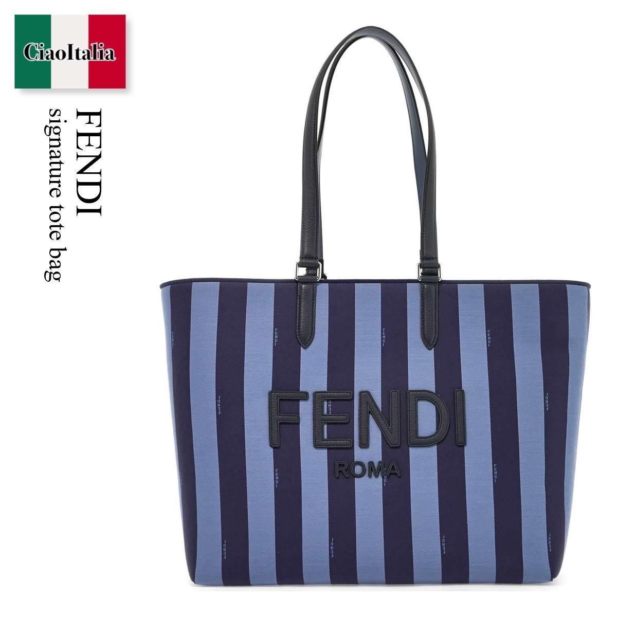 トートバッグ Fendi Signature Tote Bag