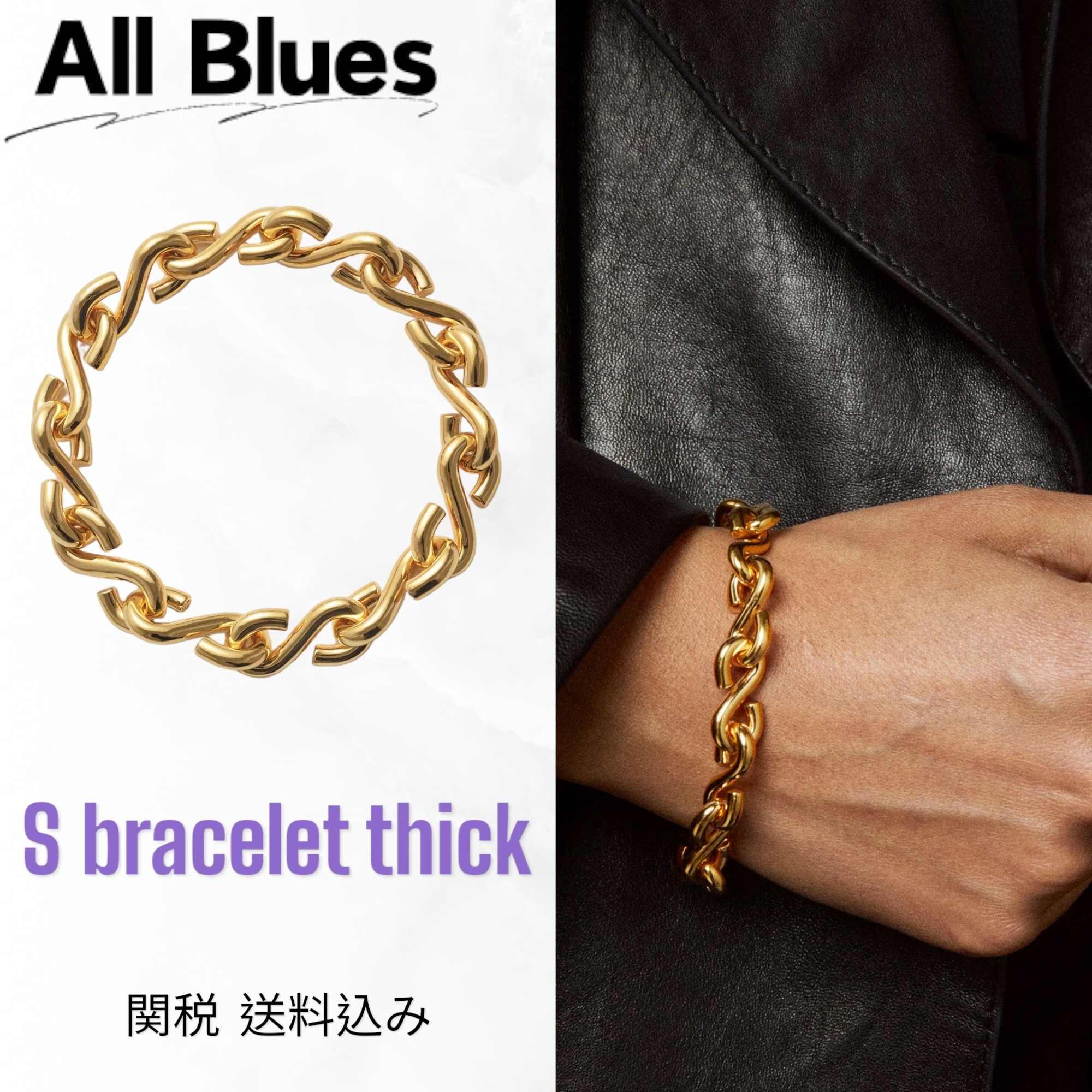 All Blues♡ S bracelet thick
