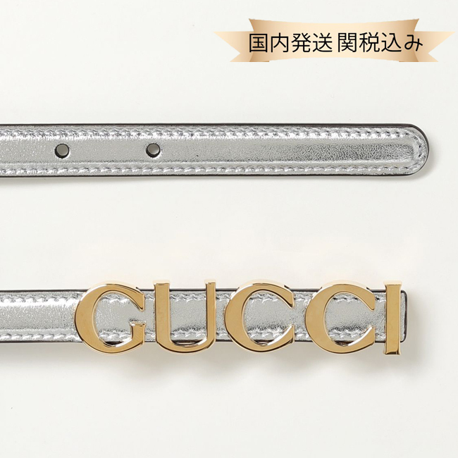 国内発送【GUCCI】ベルト ロゴ シルバー