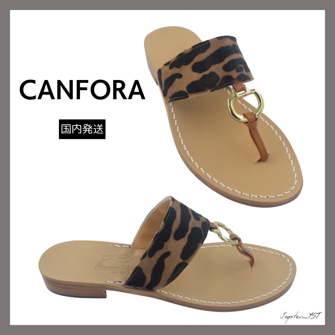 RH取扱★CANFORA/GISELE PONY サンダル【送料関税込】