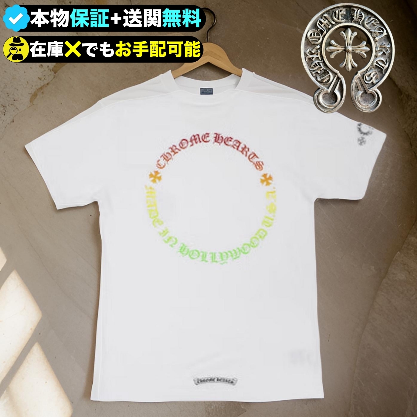 †Chrome Hearts†入手困難★グラディエント ロゴTシャツ