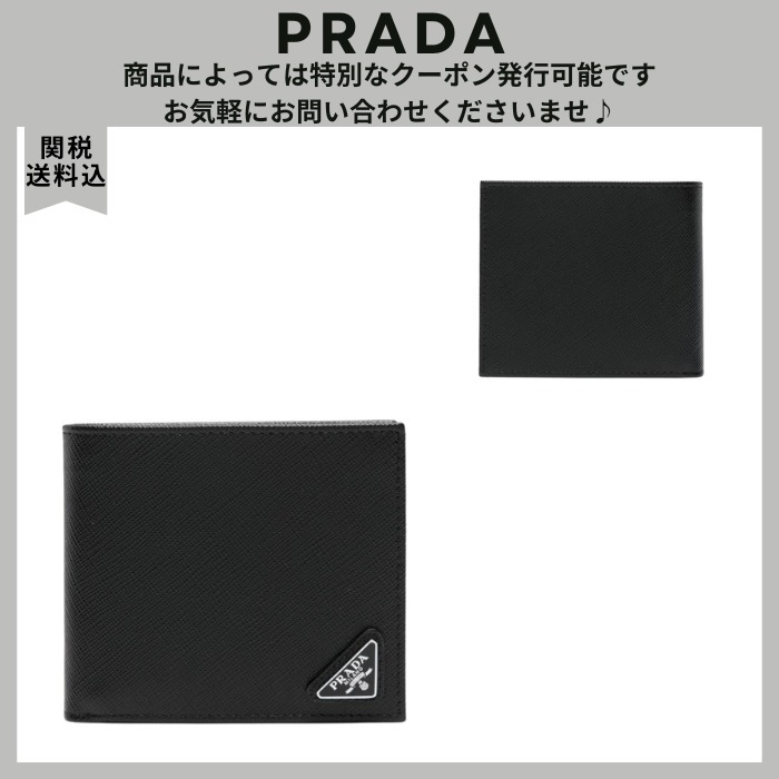 VIP価格.PRADA LEATHER BIFOLD WALLET 関税送料込