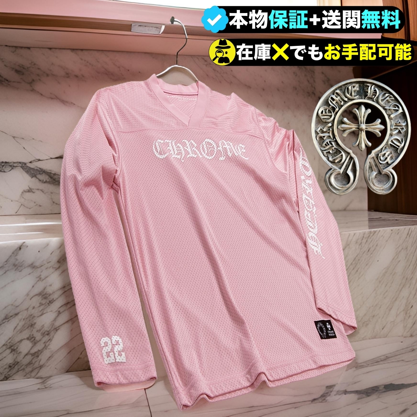 ピンク系 CHROME HEARTS(クロムハーツ) セットアップ(メンズ