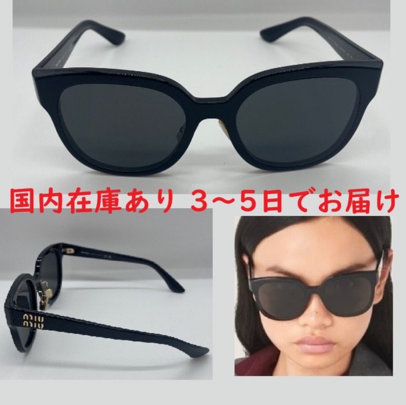 【MIU MIU】ラウンド サングラス 関税送料込み