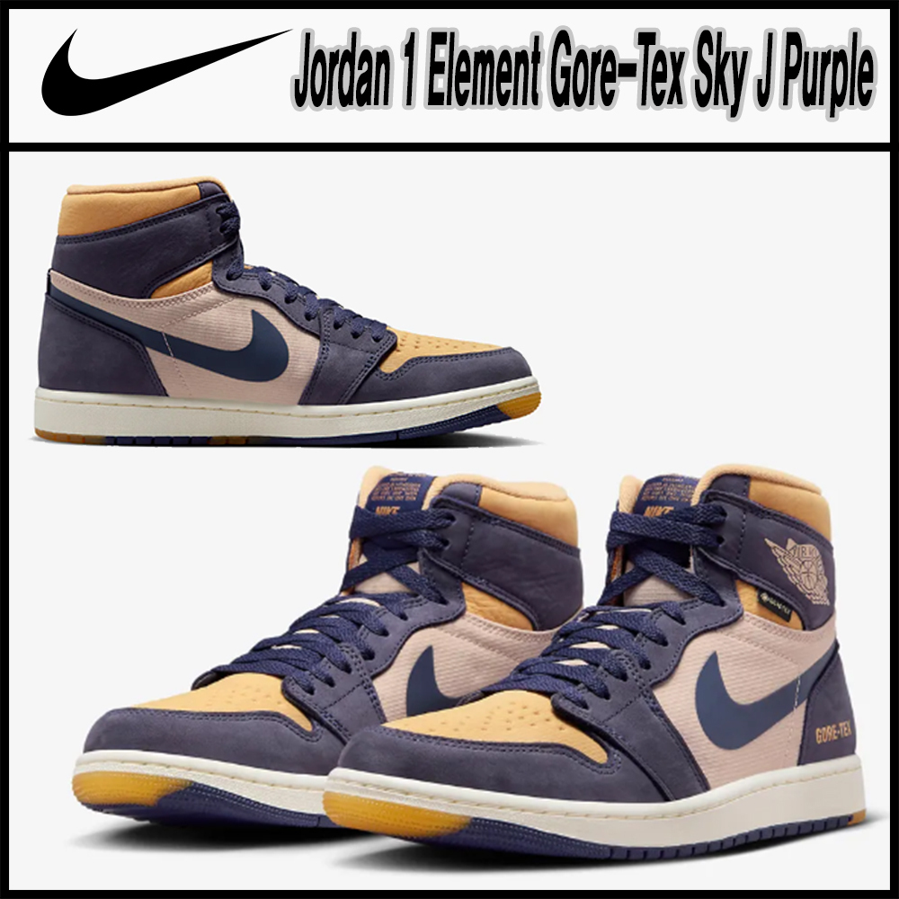 Nike★Jordan 1 Element Gore-Tex Sky J Purple★送料・関税込