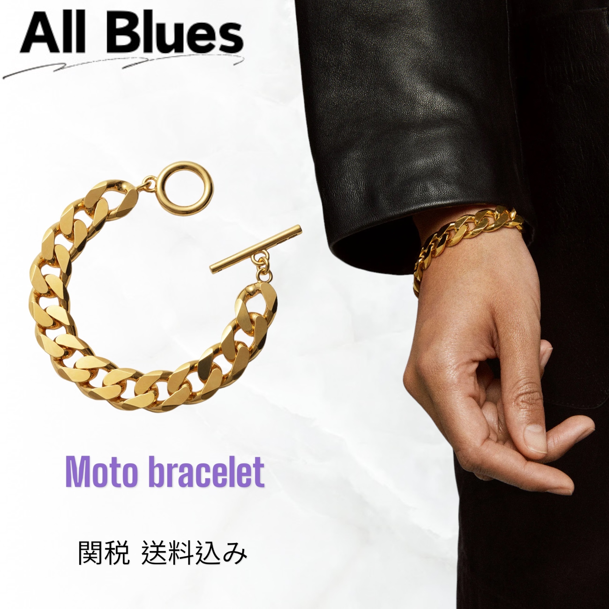 All Blues♡ Moto bracelet