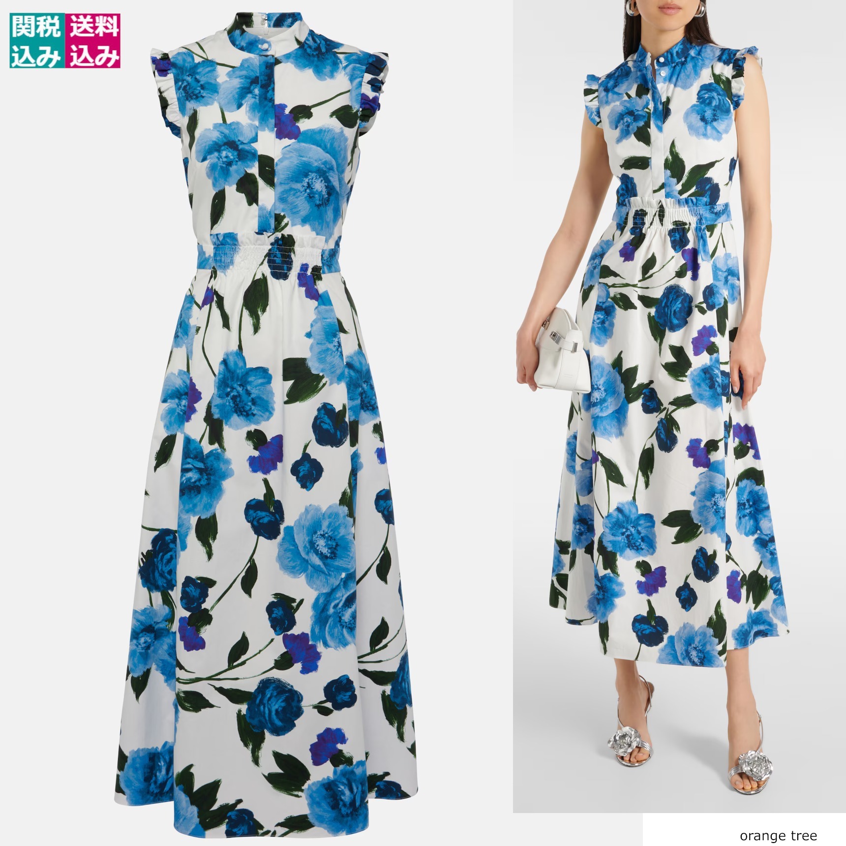 ERDEM アーデム ワンピース ブランド Floral cotton 956042