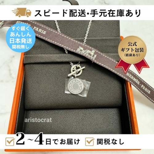 HERMES アミュレット リング 指輪 ローズゴールド 日本未入荷 HERMES アミュレット リング 指輪 ローズゴールド 日本未入荷