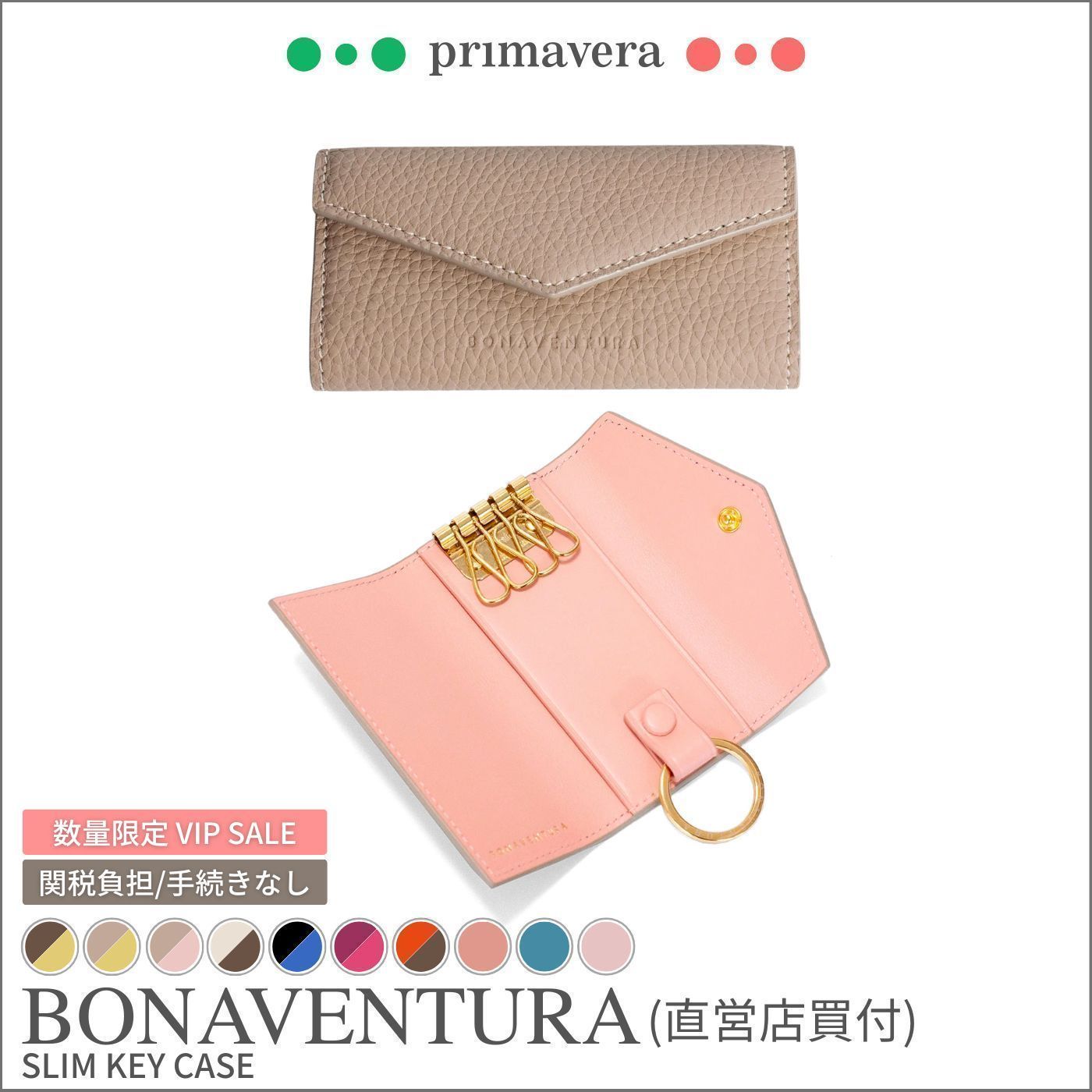 BONAVENTURA◆スリム キーケース