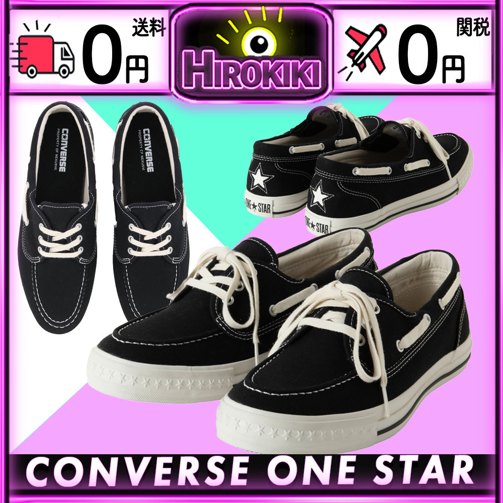 【本物保証 /関税・送料無料】NEXUSVII × Converse One Star