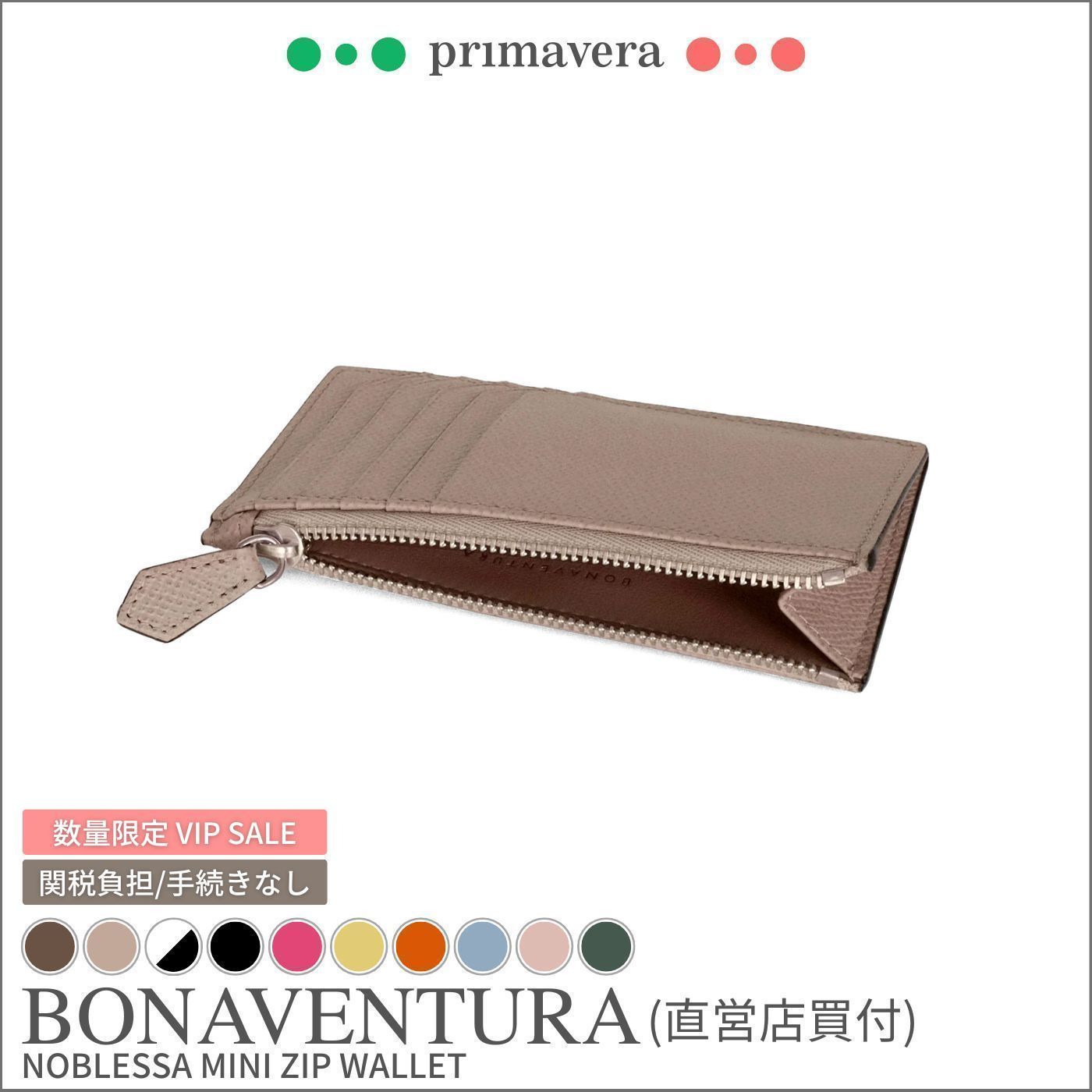 BONAVENTURA◆マチ付きノブレッサ ミニジップ ウォレット