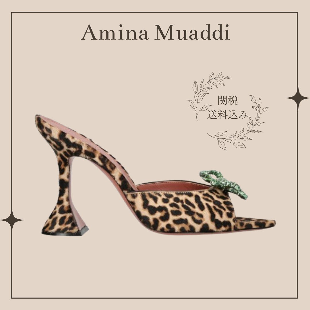 送料関税込【Amina Muaddi】ヒョウ柄ミュール