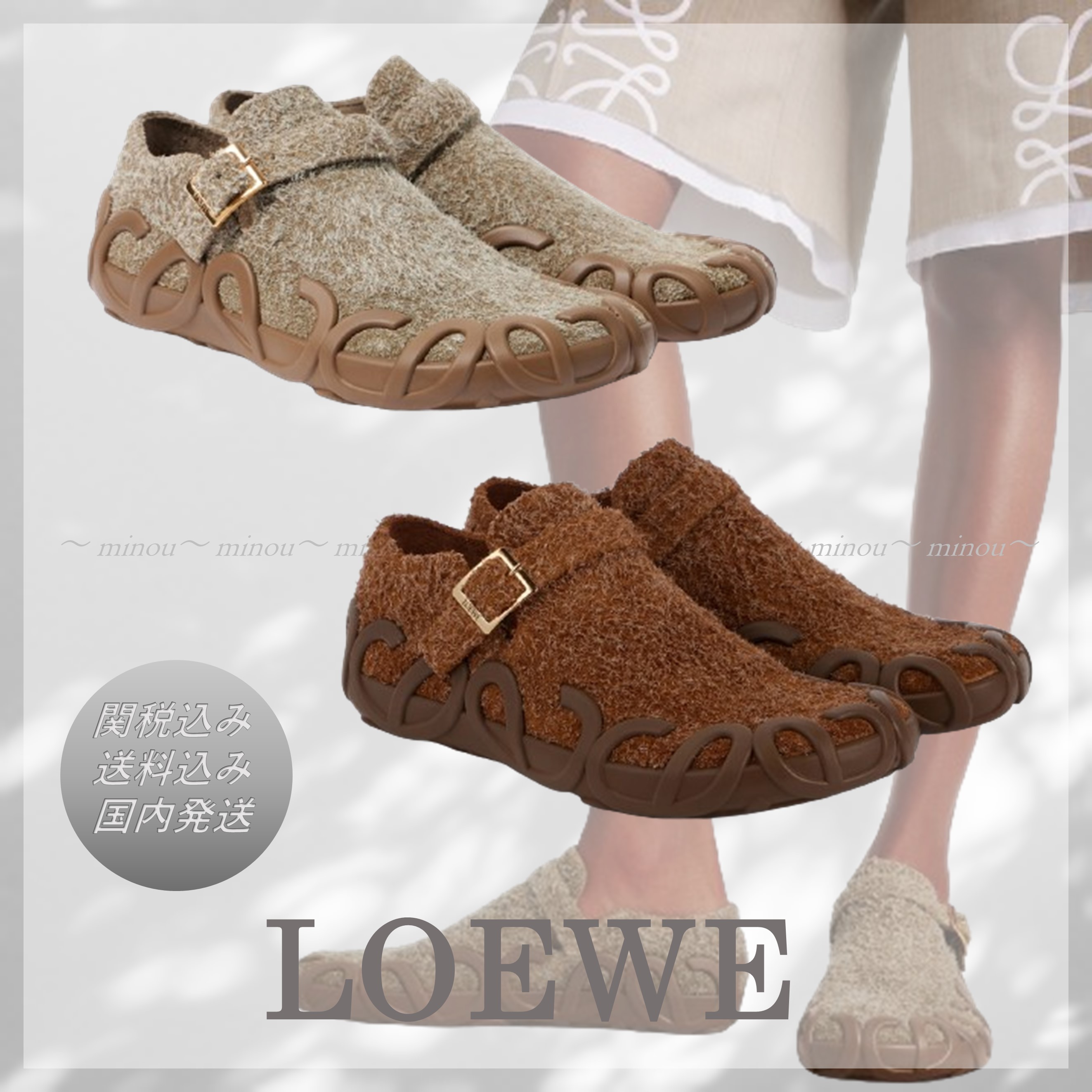 送料込/関税込■LOEWE■Rise ブラッシュスエードローファー