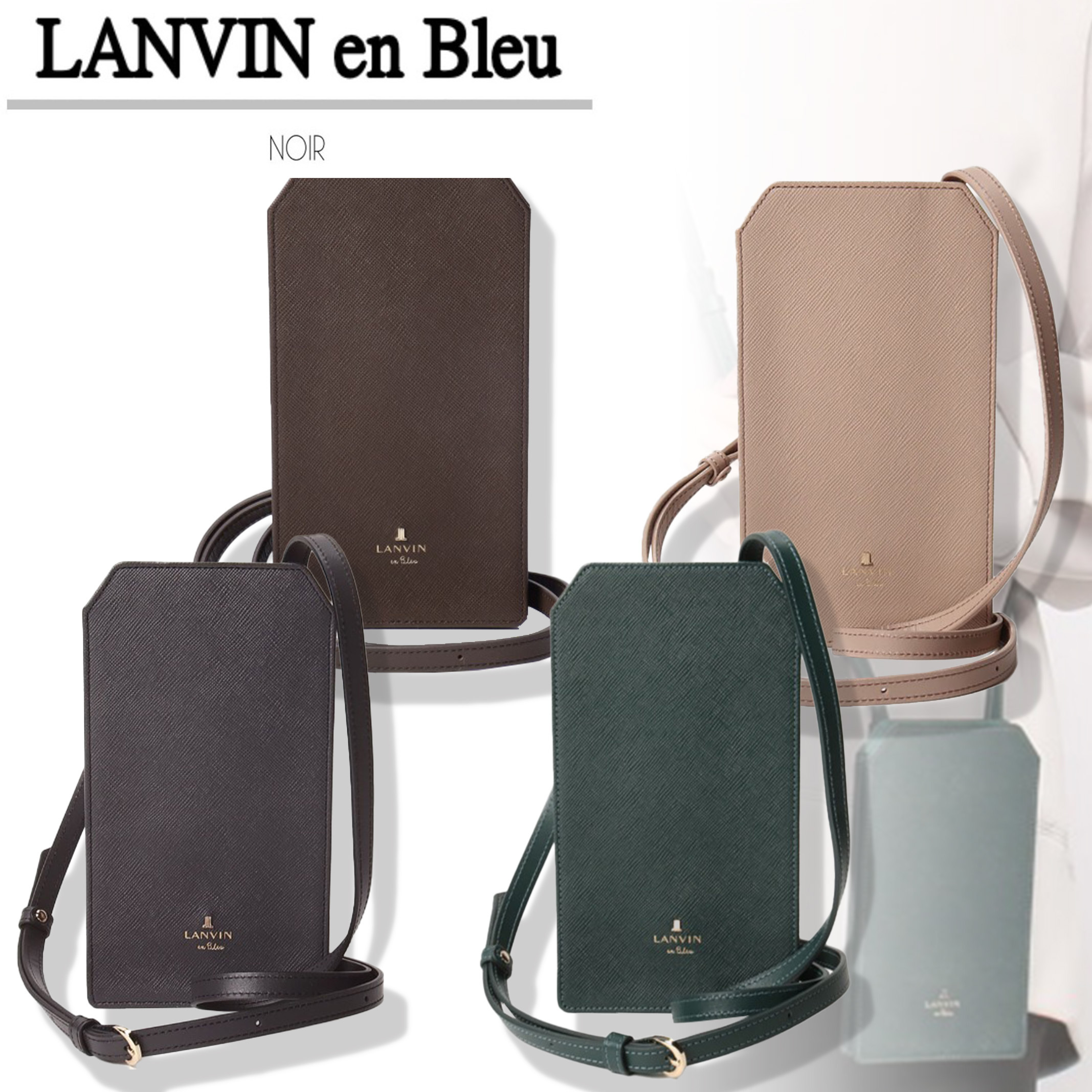 国内即発【LANVIN en Bleu】リュクサンブール スマホショルダー