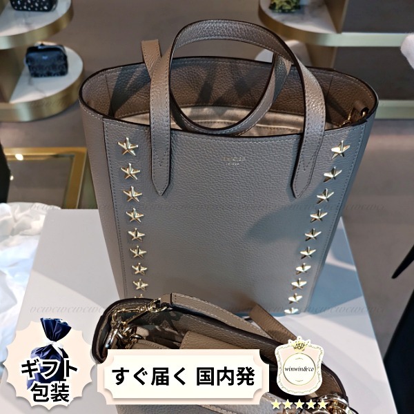 【完売必至】ジミーチュウ 星型スタッズがポイント トートバッグ