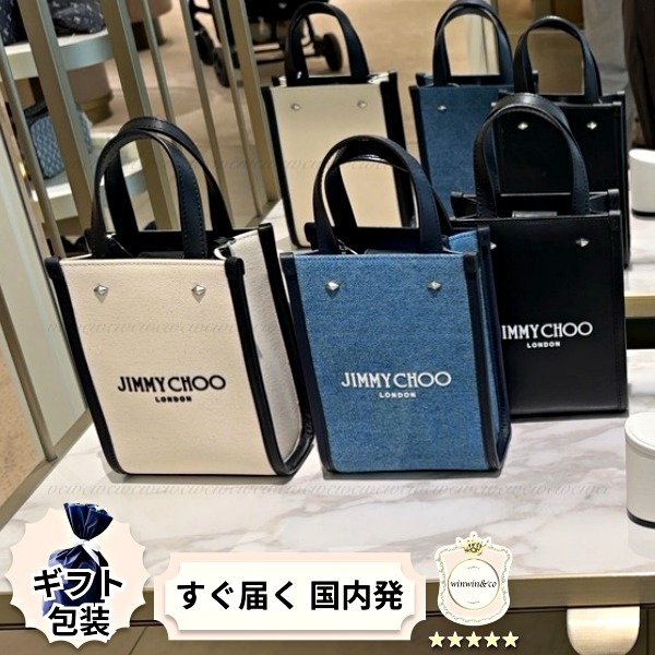 【完売必至】ジミーチュウ 定番デザインの2Way ミニバッグ ロゴ