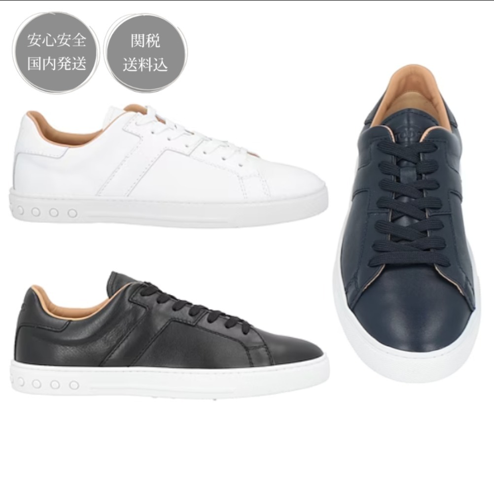 TOD’S トッズ レザー スニーカー ホワイト 白 関税送料込