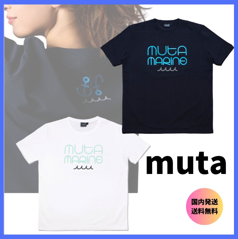 【muta】GENTLE CURVE ロゴTシャツ 送料込み