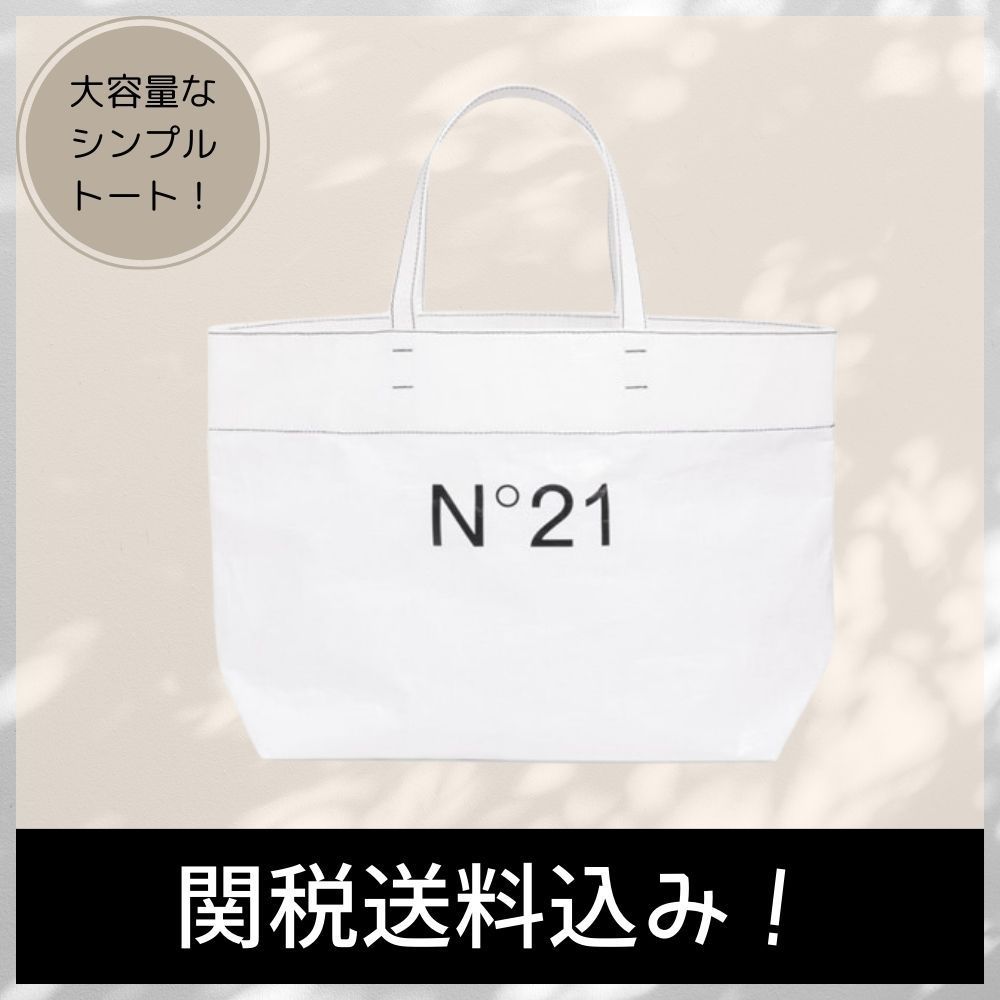 【N21】ナイロントップハンドルバッグ