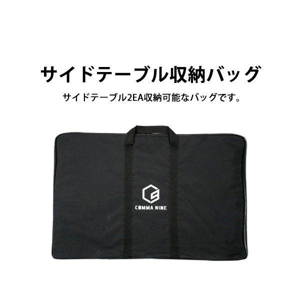 [NEW]★COMMA NINE★MACAO SET★IGTテーブルセット(ステンレス) ☆COMMA NINE☆MACAO SET☆マカオ IGTテーブルセット バッグ付き