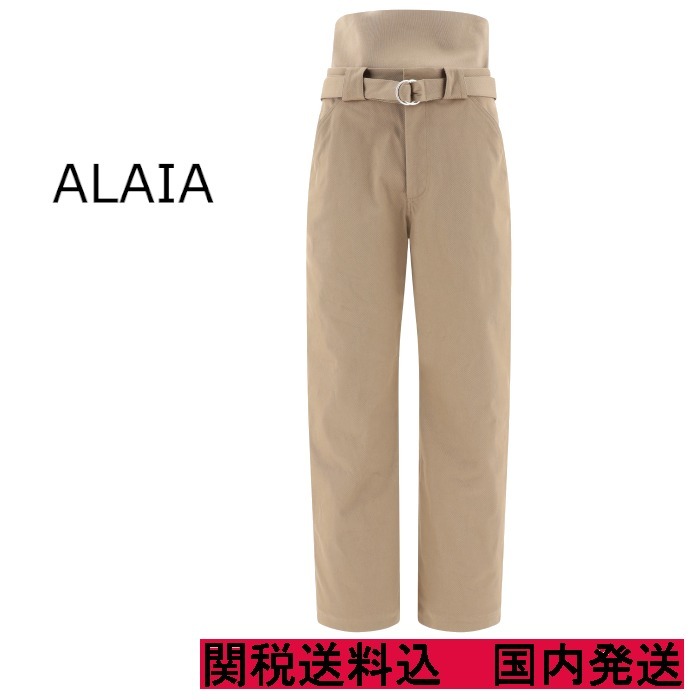 【ALAIA】ニットバンド付き カーゴパンツ