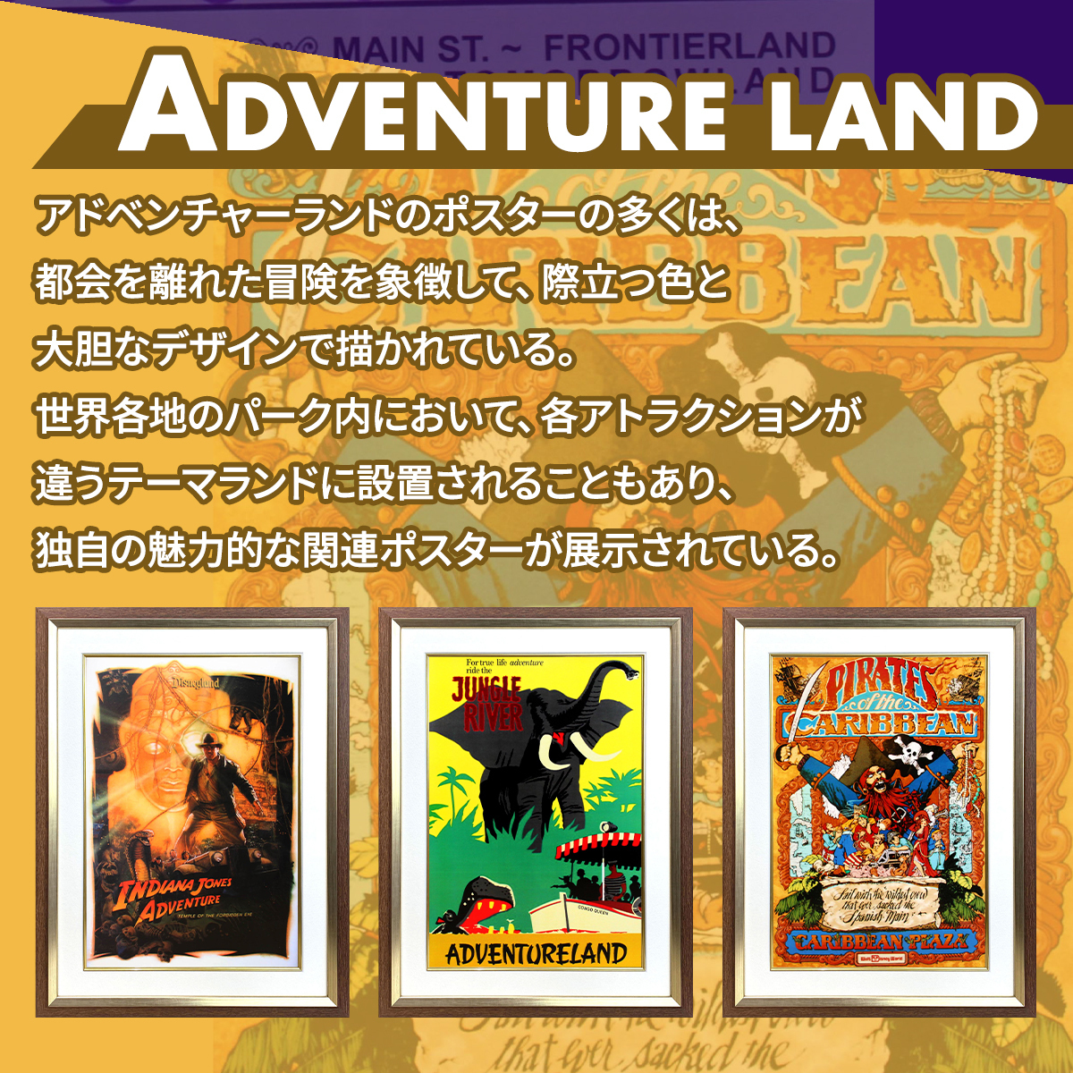 ディズニーポスター スプラッシュマウンテン 非売品 希少 - メルカリ