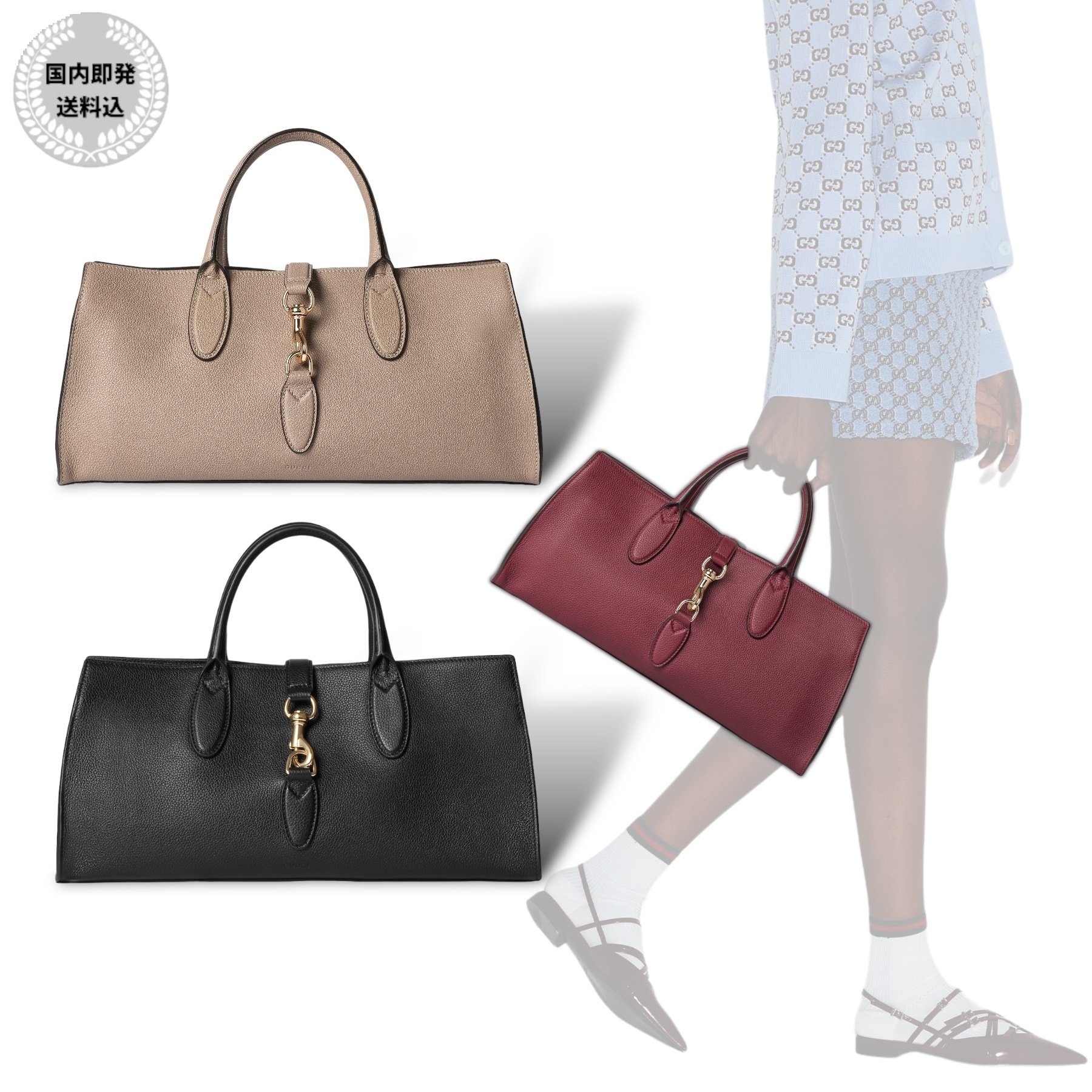 グッチ ジャッキー ミディアム トート ショルダーバック 2WAY