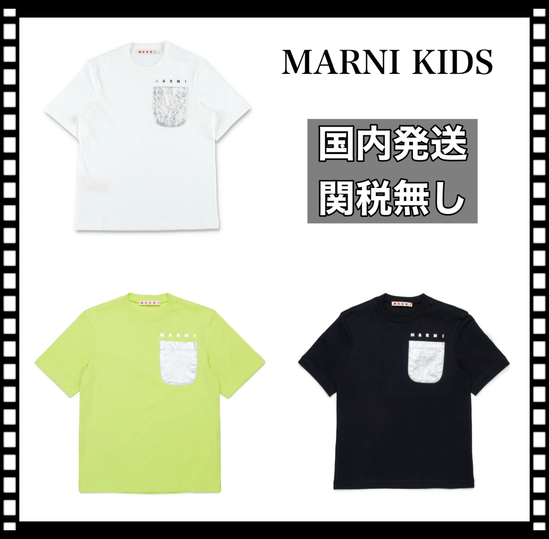 【国内発関税無】MARNI マルニ キッズ ポケット付ロゴTシャツ