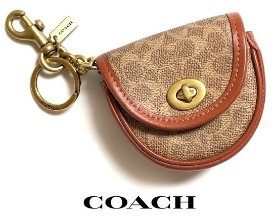 安心国内 即発 COACH SIGNATURE MINI SADDLE バッグチャーム