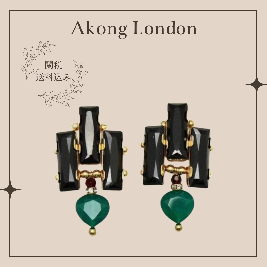 送料関税込【Akong London】イヤリング