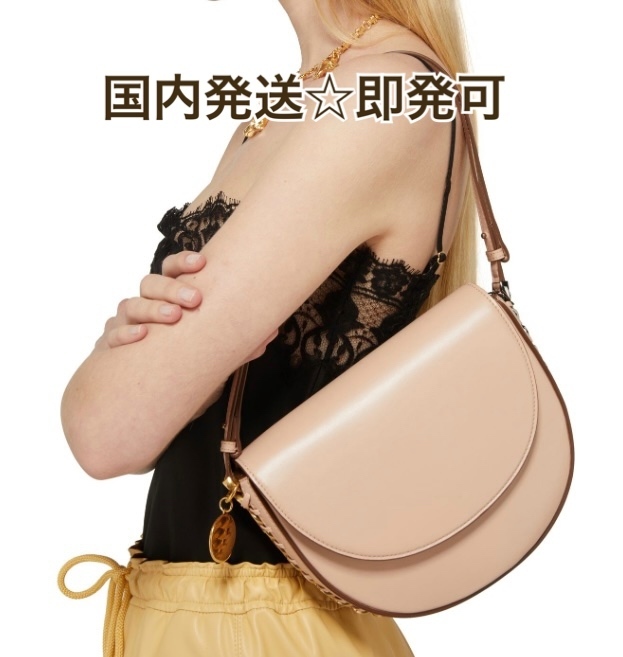国内発送☆セール！ステラマッカートニーFraymeショルダーバッグ