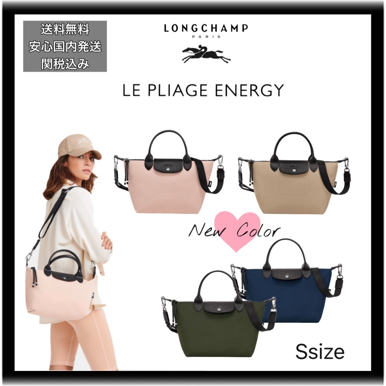 新着!!2024【国内発送】Longchamp*ENERGY*2waybag*S