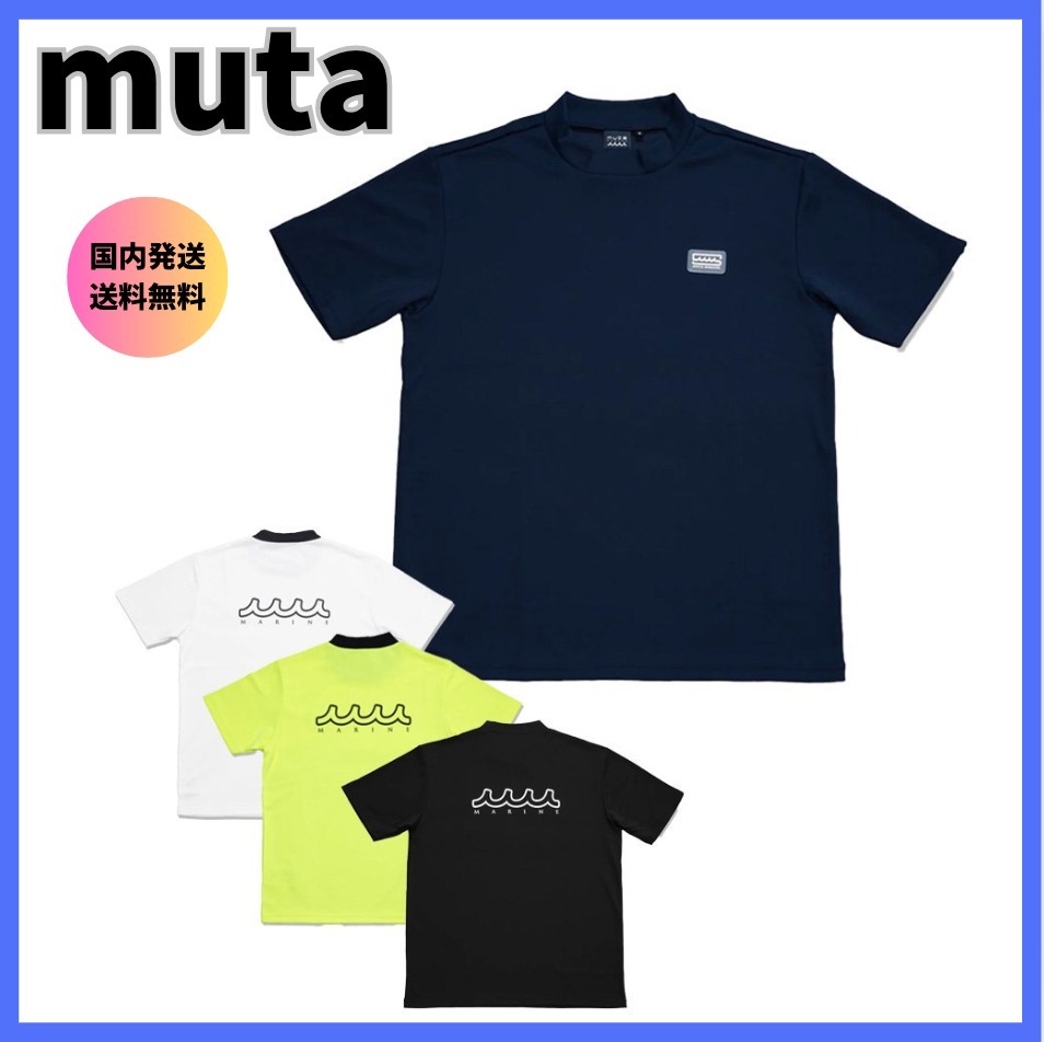 【muta】COOLMAX EcoMade モックネックシャツ 送料込み