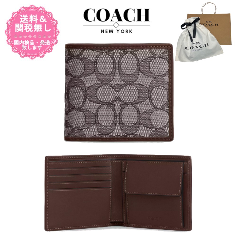 【国内即発】COACH★メンズ シグネチャー小銭入付 二つ折り財布