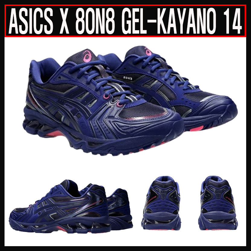 人気 ☆ ASICS X 8ON8 ☆ GEL-KAYANO 14 INDIGO BLUE PINK