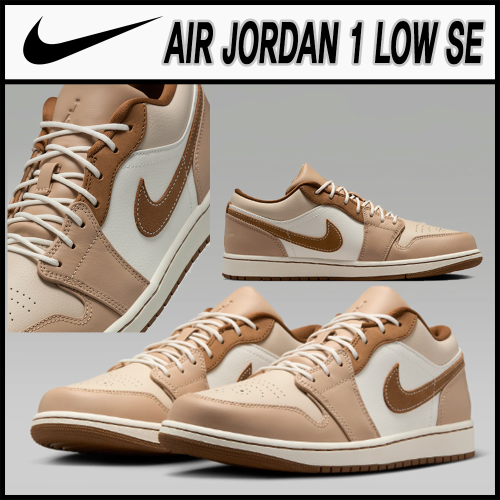 ★Nike★NIKE AIR JORDAN 1 LOW SE★送料・関税込★