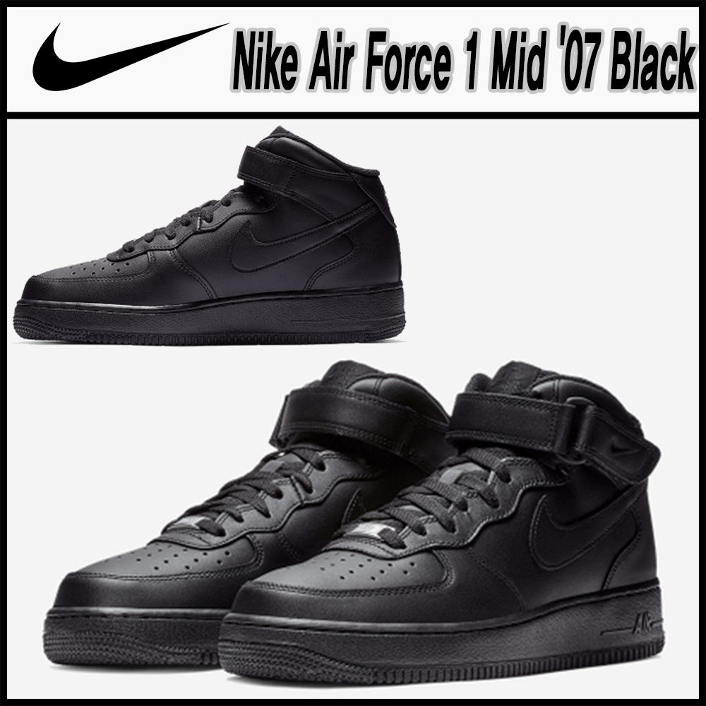 ★Nike★Nike Air Force 1 Mid '07 Black★送料・関税込★