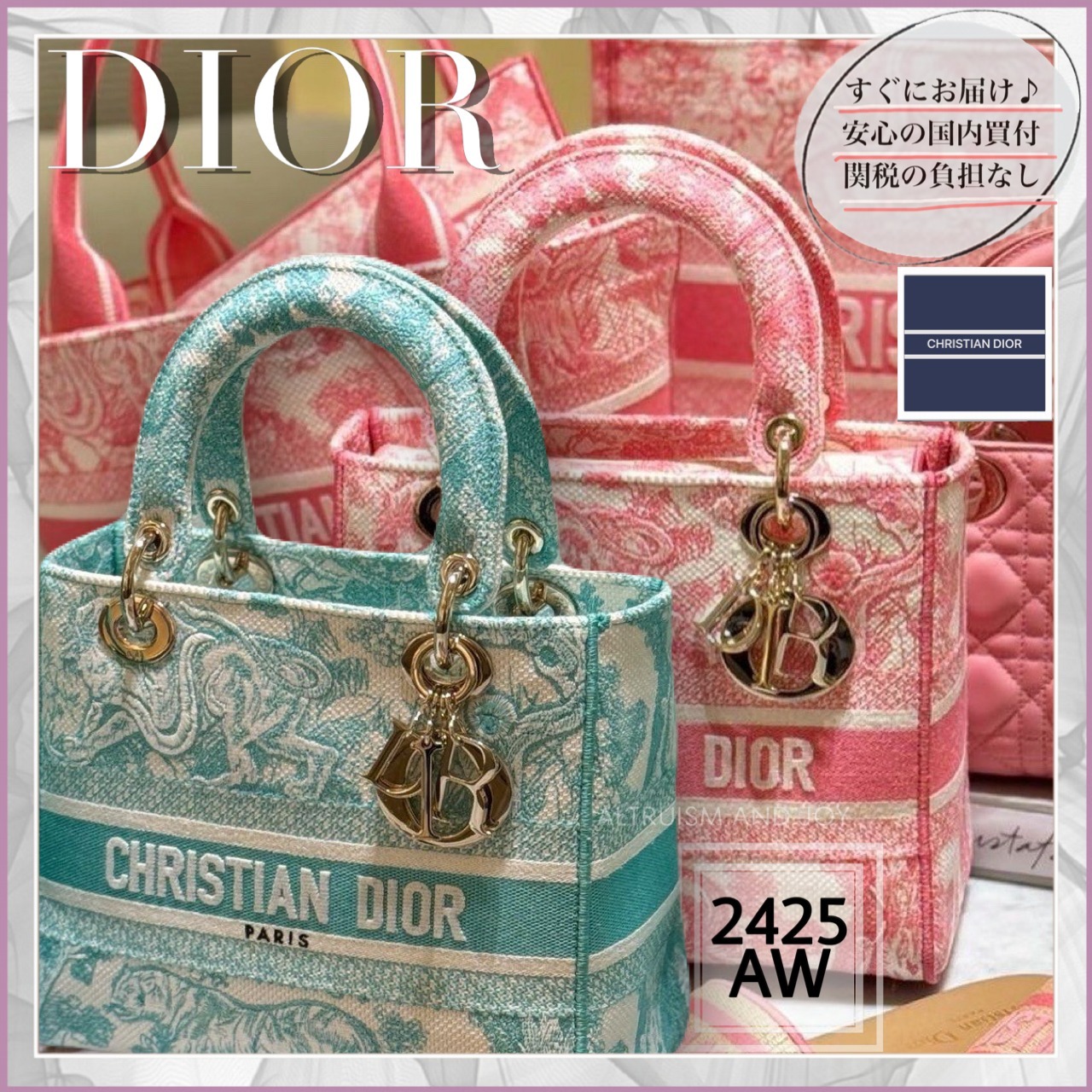 【華美な刺繍】DIOR Dioriviera Lady D-Lite バッグ ミディアム