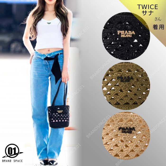 TWICE サナさん着用 PRADA かぎ針編み トートバッグ トートバッグ