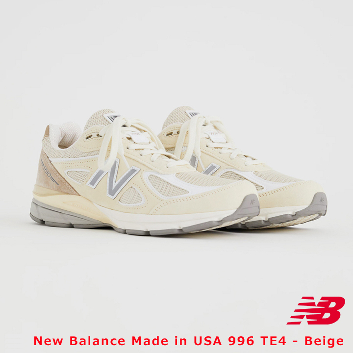 【即発可＆最速翌日着】New Balance★990V4 ベージュ アメリカ製