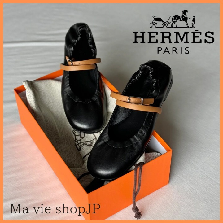 エレガンス 【HERMES】エルメス バレエシューズ