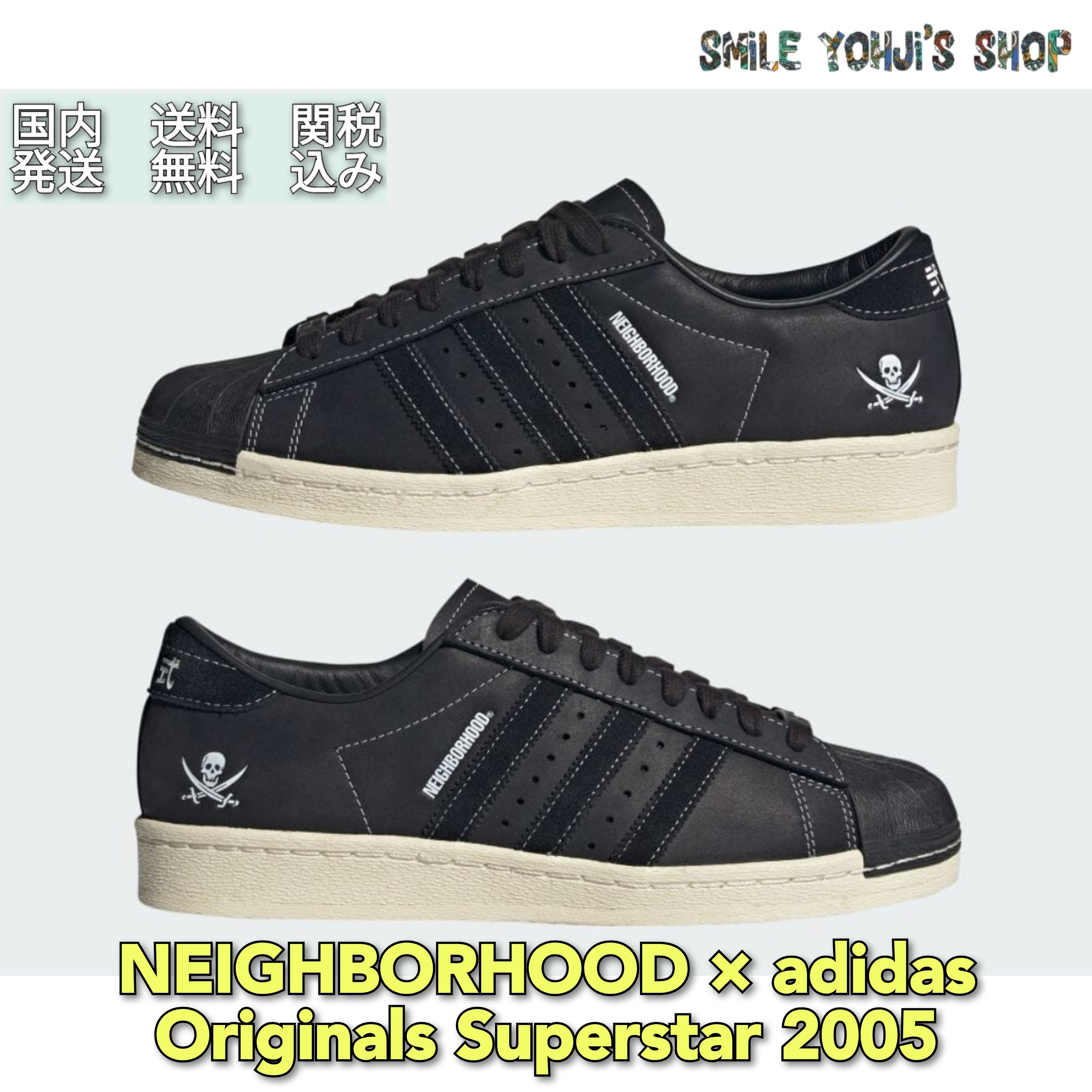 ★入手困難★NEIGHBORHOOD × adidas Originals Superstar 2005