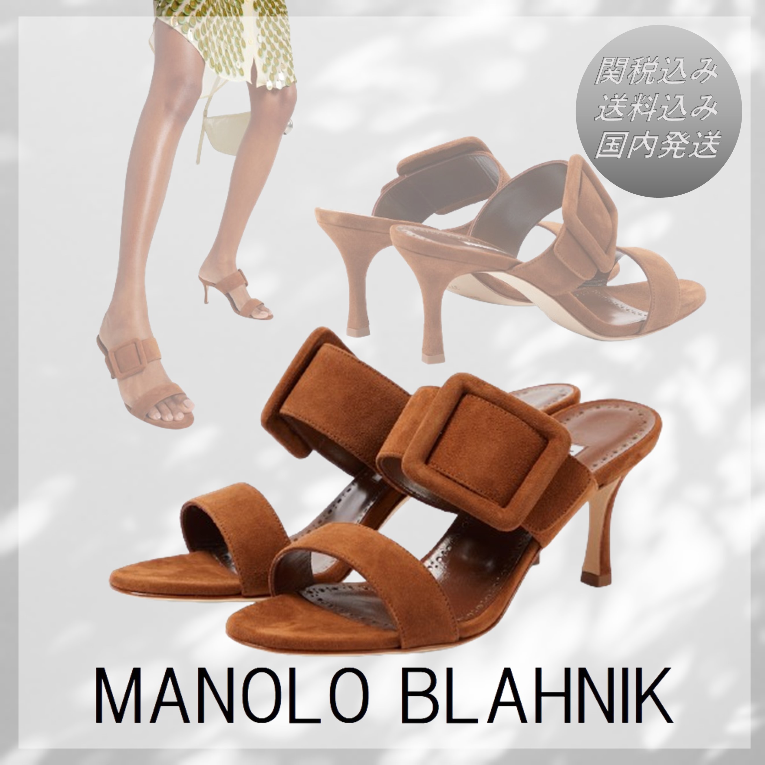 送料込/関税込■Manolo Blahnik■Gable スエードミュール