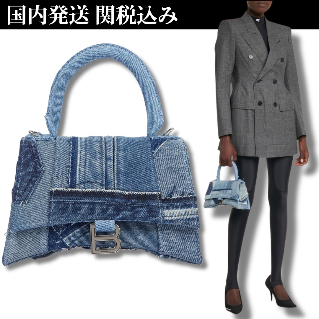 【関税込み】SALE◆3WAY アワーグラス スモール デニム バッグ