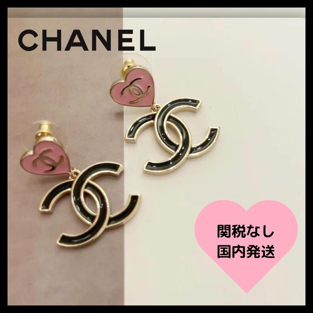 ピンクハートにCCマーク♪【CHANEL】24A ピアス CCロゴ ハート